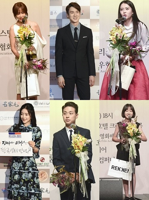한국영화배우협회, `한국영화를 빛낸 스타상 시상식` 성공적 개최